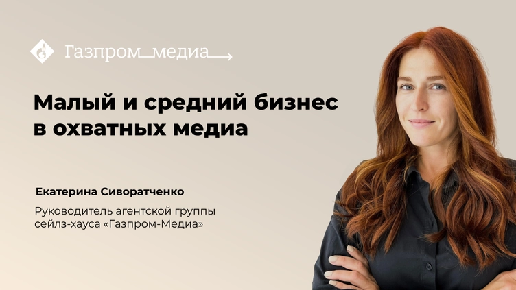 Новости 21